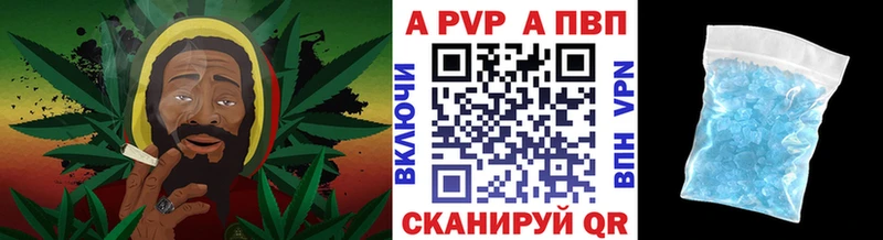 A PVP VHQ  Дмитров 
