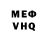 Метадон VHQ Poula Delosangeles