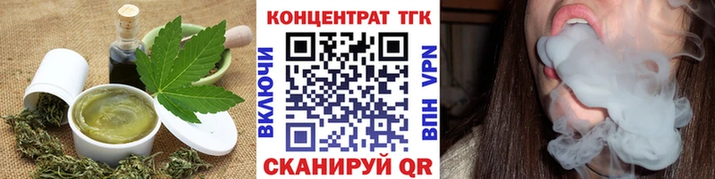 дарнет шоп  Дмитров  ссылка на мегу онион  Canna-Cookies марихуана 