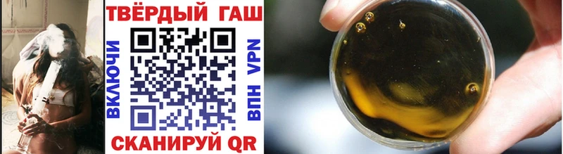 ГАШ hashish Дмитров