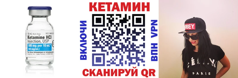 Кетамин ketamine  hydra как зайти  Дмитров 