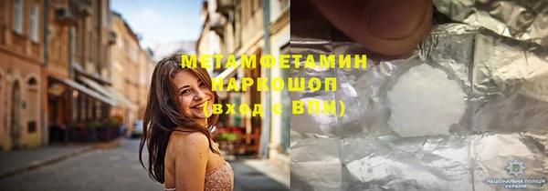 кокаин колумбия Богородск