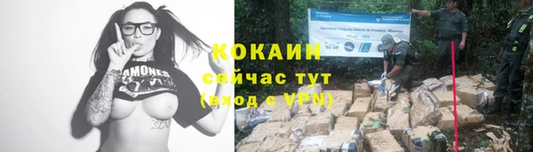 кокаин колумбия Богородск