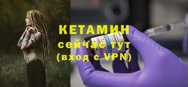 кокаин колумбия Богородск