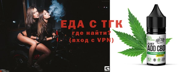 кокаин колумбия Богородск