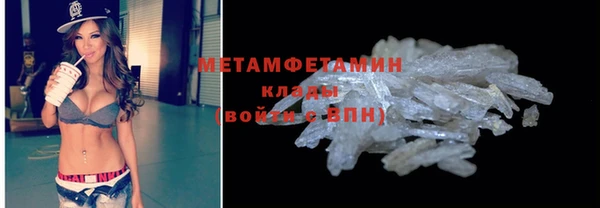 PSILOCYBIN Богородицк