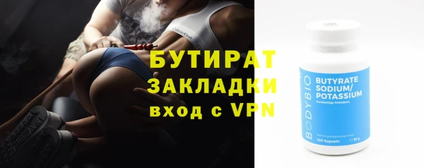 кокаин колумбия Богородск