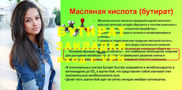 PSILOCYBIN Богородицк