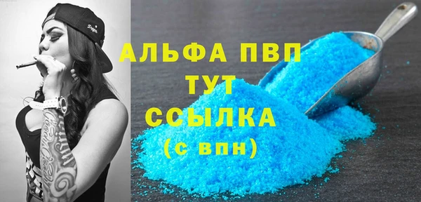 кокаин колумбия Богородск