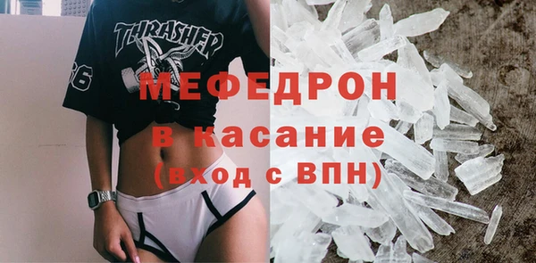 2c-b Осинники