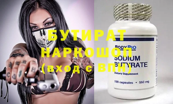 кокаин колумбия Богородск