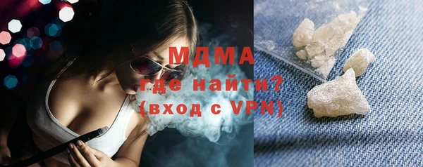 PSILOCYBIN Богородицк