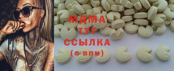 кокаин колумбия Богородск
