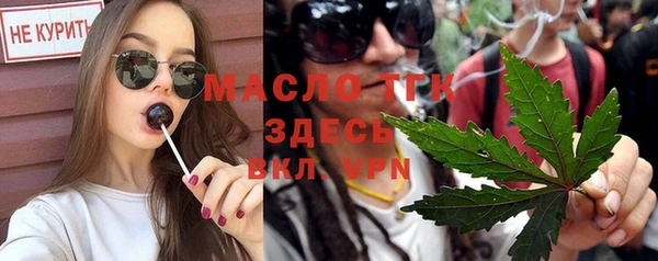 кокаин колумбия Богородск