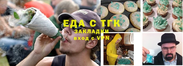 кокаин колумбия Богородск