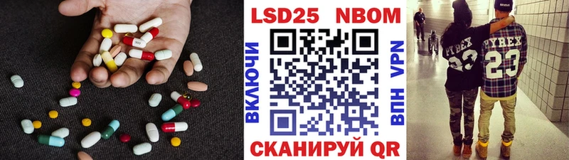 Лсд 25 экстази кислота  Дмитров 