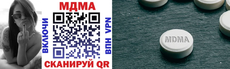 MDMA молли  Дмитров 