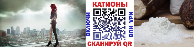 блэк спрут вход  Дмитров  Мефедрон mephedrone 