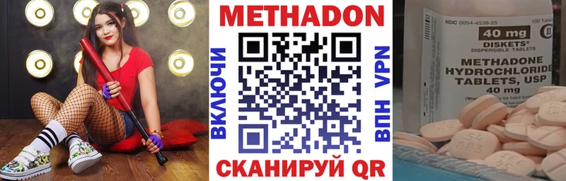 дарнет шоп Дмитров МЕТАДОН белоснежный