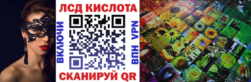 хочу   Дмитров  Марки N-bome 1,8мг 
