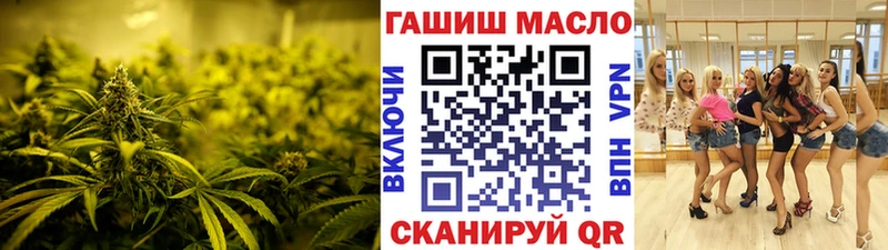 Дистиллят ТГК THC oil  Дмитров 